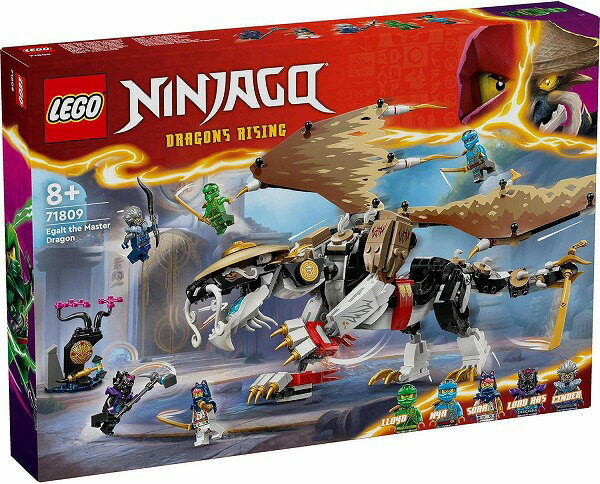 レゴ ニンジャゴー マスタードラゴン イゴール 71809【新品】 LEGO 知育玩具