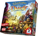 クアックサルバー ザ・デュエル【新品】 ボードゲーム アナログゲーム テーブルゲーム ボドゲ