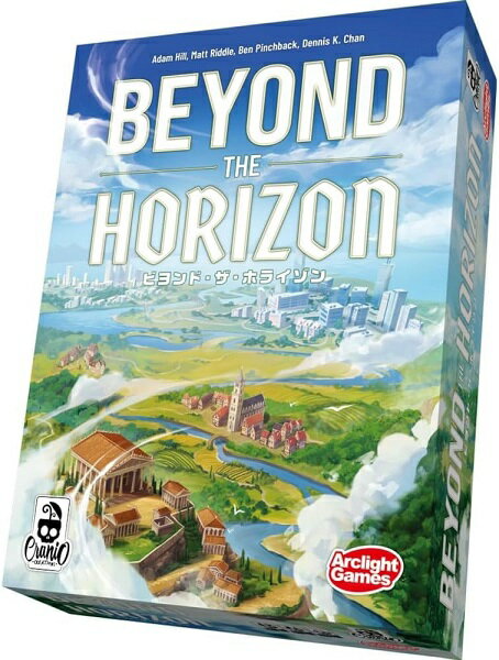 ビヨンド・ザ・ホライゾン【新品】 ボードゲーム アナログゲーム テーブルゲーム ボドゲ