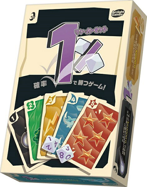 Rakuten - ワン・パーセント【新品】 ボードゲーム アナログゲーム テーブルゲーム ボドゲ