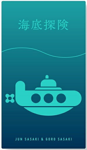 楽天市場】海底探険 テーブルゲーム（おもちゃ）の通販
