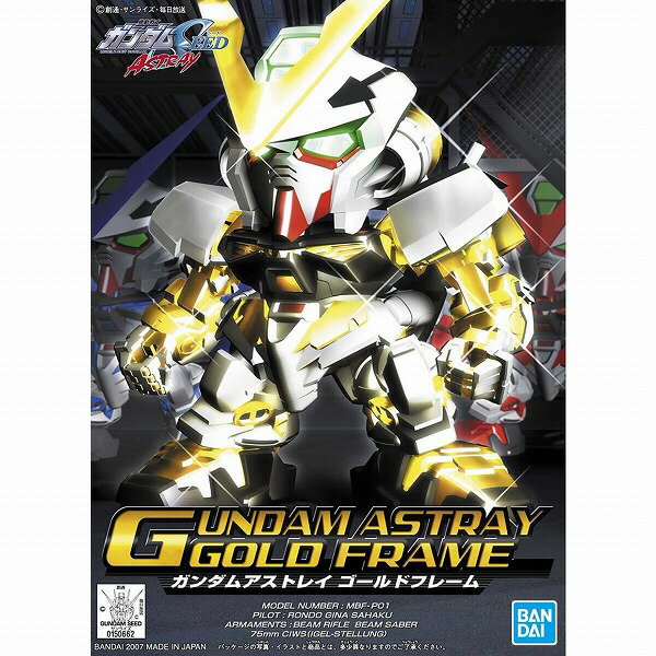 楽天市場】MBF－P01 ガンダムアストレイゴールドフレームの通販