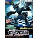 ポケモンプラモコレクション 14 セレクトシリーズ ゼクロム【新品】 ポケットモンスター ポケモン プラモデル BANDAI