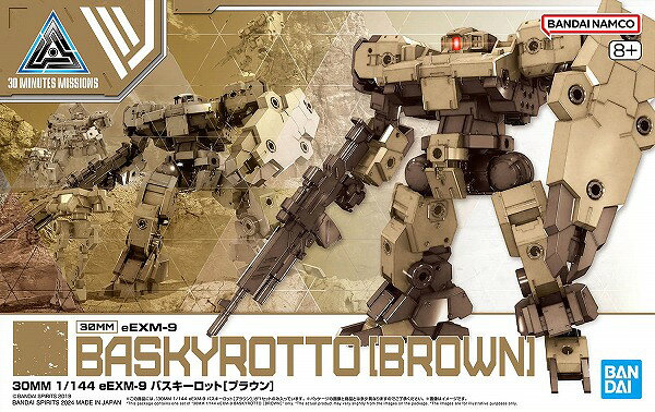 Rakuten - 30MM 1/144 (62)eEXM-9 バスキーロット[ブラウン]【新品】 プラモデル バンダイ 30 MINUTES MISSIONS