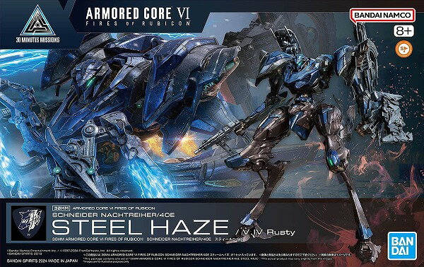 30MM (02) CHNEIDER NACHTREIHER/40E スティールヘイズ ARMORED CORE VI FIRES OF RUBICON【新品】 プラモデル バンダイ 30 MINUTES MISSIONS