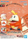 ポケモンプラモコレクション クイック!! 20 ホゲータ【新品】 ポケットモンスター ポケモン プラモデル BANDAI