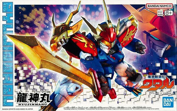 Rakuten - (01) 龍神丸 (魔神創造伝ワタル) バンダイ BANDAI【新品】 プラモデル BANDAI