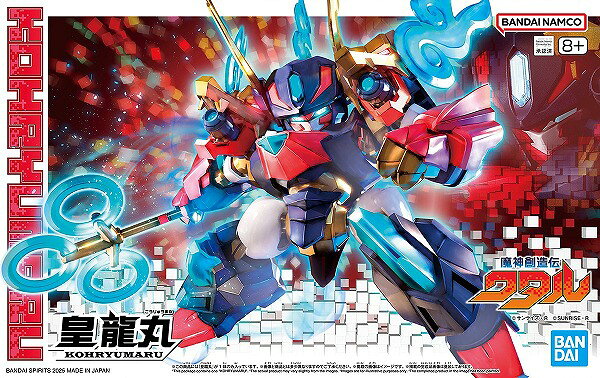 Rakuten - (07) 皇龍丸 (魔神創造伝ワタル) バンダイ BANDAI【新品】 プラモデル BANDAI