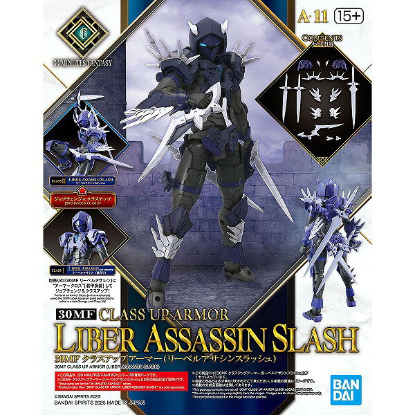 Rakuten - 30MF A-11 クラスアップアーマー(リーベルアサシンスラッシュ)【新品】 プラモデル バンダイ 30 MINUTES FANTASY