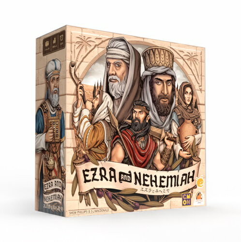 エズラとネヘミヤ 日本語版【新品】 ボードゲーム アナログゲーム テーブルゲーム ボドゲ kbj