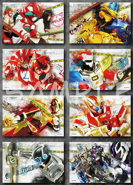 Rakuten - メトロポリス　ブロマイド【Bセット】【新品】 ドゲンジャーズ DOGENGERS