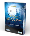 マグネットガイスター【新品】 ボードゲーム アナログゲーム テーブルゲーム ボドゲ(3)