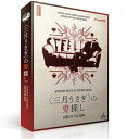 〈三月うさぎ〉の鬼探し【新品】 ボードゲーム アナログゲーム テーブルゲーム ボドゲ