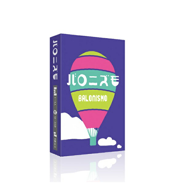 バロニズモ【新品】 ボードゲーム アナログゲーム テーブルゲーム ボドゲ