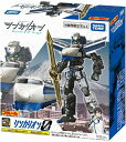 プラレール シンカリオンCW シンカリオン 0【新品】 新幹線変形ロボ シンカリオン タカラトミー