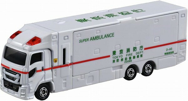 トミカ No.144 スーパーアンビュランス【新品】 ロングトミカ ミニカー TOMICA