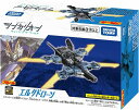 プラレール シンカリオンCW エルダドローン【新品】 新幹線変形ロボ シンカリオン タカラトミー