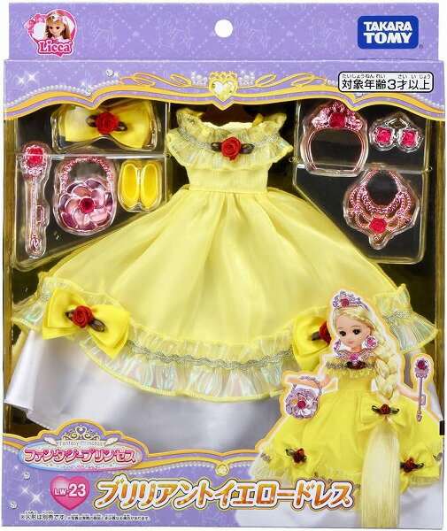 リカちゃん ドレス LW-23 ファンタジープリンセス ブリリアントイエロードレス【新品】 (リカちゃん人形 着せ替え人形 女の子向け タカラトミー)