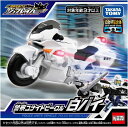 トミカ ジョブレイバー 警察ユナイトビークル 白バイ【新品】 ミニカー TOMICA