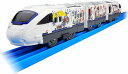 プラレール JR九州 スプラトレイン【新品】 タカラトミー 車両 本体