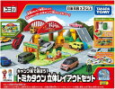 トミカ キャンプ場で遊ぼう!トミカタウン立体レイアウトセット【新品】 ミニカー TOMICA