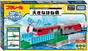 プラレール J-32 アクションタウン 大きなはね橋【新品】 タカラトミー ストラクチャー 情景パーツ