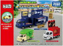 トミカ トミカ ギフト みんなで食べよう!トミカたべもの屋さんセット【新品】 ミニカー TOMICA