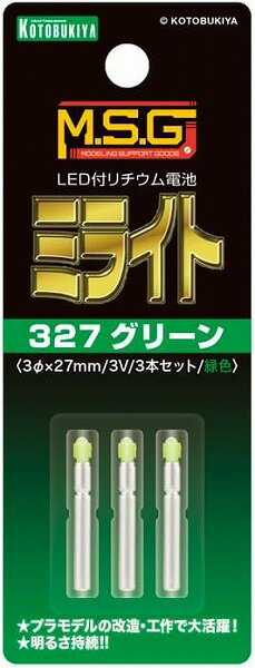 マイクロサイズのLED付リチウム電池「ミライト」が、お求めやすい3本セットで『M.S.G』に登場! 配線不要の極小サイズ!スイッチ内蔵の発光体「ミライト」を、プラモデルの改造や工作など様々なシーンに活用してください! 商品仕様 ■極小サイズ...