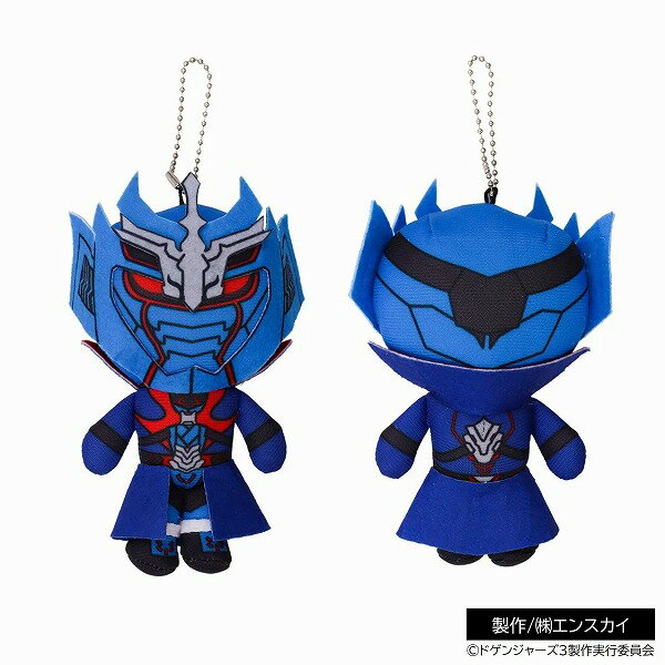 ぬいぐるみマスコット 修羅王丸【新品】 ドゲンジャーズ DOGENGERS