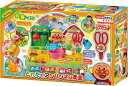 きって!ほって!ぬいて!とれたてアンパンマン農園【新品】 知育玩具 おもちゃ