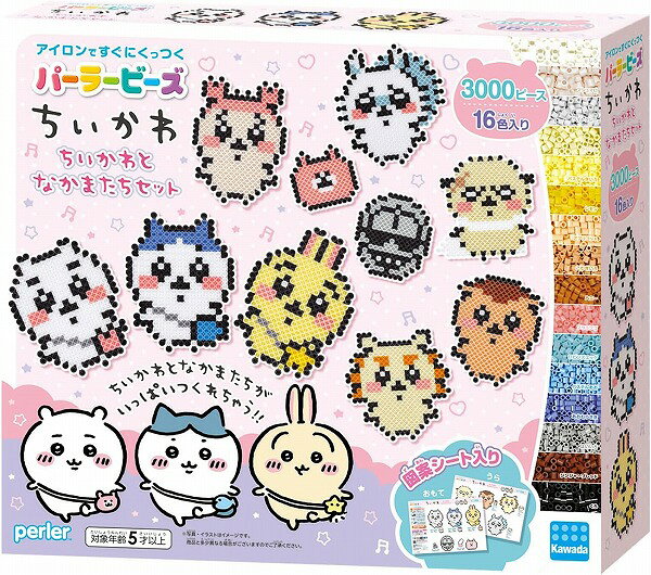 Rakuten - パーラービーズ ちいかわ ちいかわとなかまたちセット【新品】