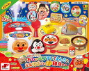 アンパンマン おにぎりもギュッ! シューッとたけたよ! おしゃべりすいはんきと元気100ばいSP和食セット【新品】 知育玩具 おもちゃ