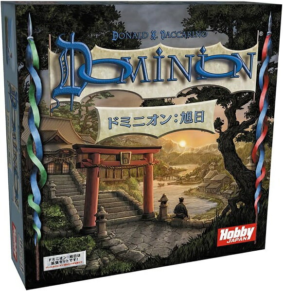 ドミニオン：旭日 日本語版【新品】 ボードゲーム アナログゲーム テーブルゲーム ボドゲ