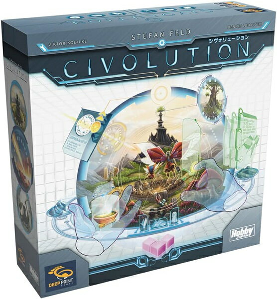 シヴォリューション 日本語版【新品】 ボードゲーム アナログゲーム テーブルゲーム ボドゲ