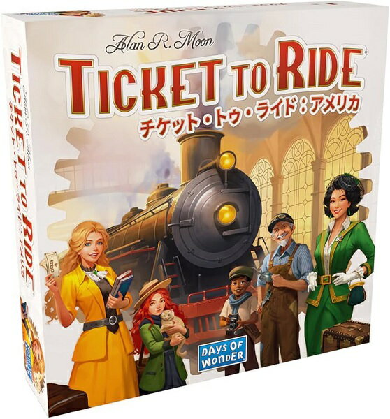 チケット・トゥ・ライド：アメリカ(2025年新版) 日本語版【新品】 ボードゲーム アナログゲーム テーブルゲーム ボドゲ