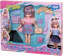 リカちゃん LD-03 リカちゃん1weekコーデギフトセット【新品】 (リカちゃん人形 着せ替え人形 女の子向け タカラトミー)