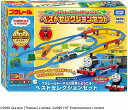 プラレール プラレールトーマスの世界にようこそ!ベストセレクションセット (初回特典トップハム・ハット卿付き)【新品】 きかんしゃトーマス タカラトミー