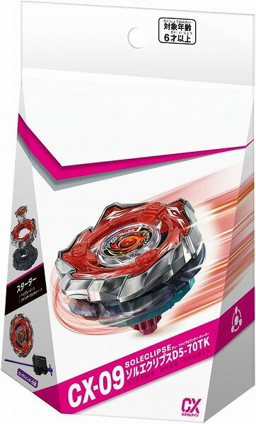 ベイブレードX CX-09 スターター ソルエクリプスD5-70TK【新品】 BEYBLADE X タカラトミー