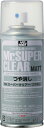 塗料 B514 Mr.スーパークリアー つや消し スプレー 170ml ホビー用仕上材【新品】 スプレー GSIクレオス
