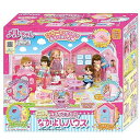 メルちゃん おせわパーツ ひろ~いおへやの♪みんなであそぼ!なかよしハウス【新品】 パイロットインキ メルちゃん (着せ替え人形・知育玩具)