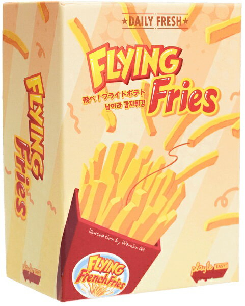 飛べ！フライドポテト【新品】 ボードゲーム アナログゲーム テーブルゲーム ボドゲ