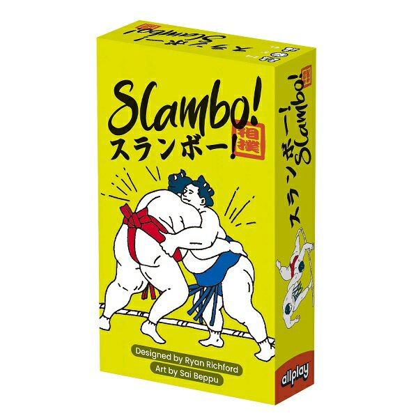 スランボー【多言語版】【新品】 ボードゲーム アナログゲーム テーブルゲーム ボドゲ