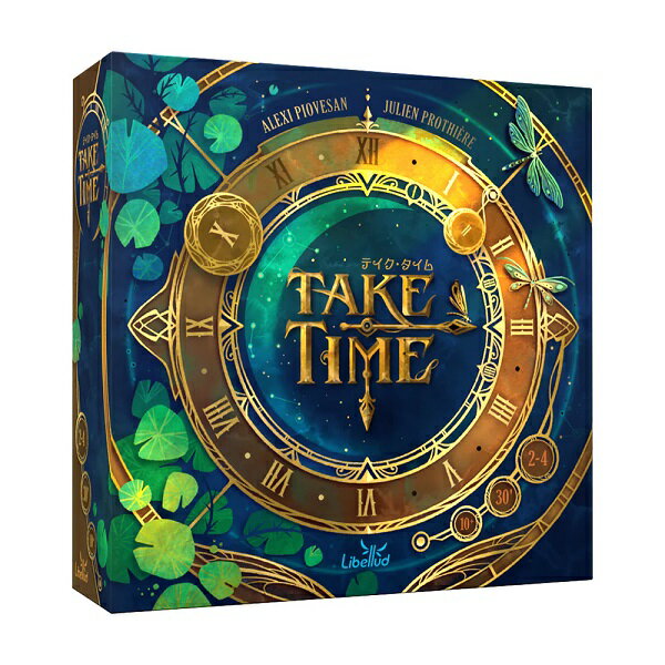 テイク・タイム【新品】 ボードゲーム アナログゲーム テーブルゲーム ボドゲ