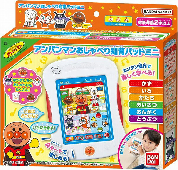 アンパンマンおしゃべり知育パッドミニ【新品】 知育玩具 おもちゃ