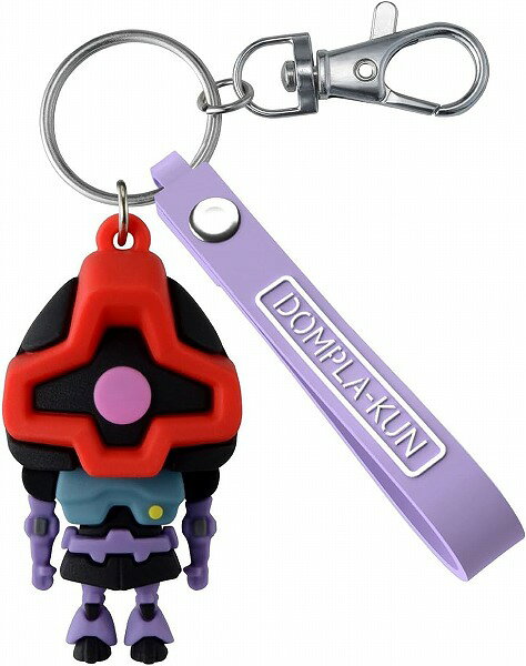 Rakuten - ドムプラくん 立体ラバーマスコットキーチェーン【新品】