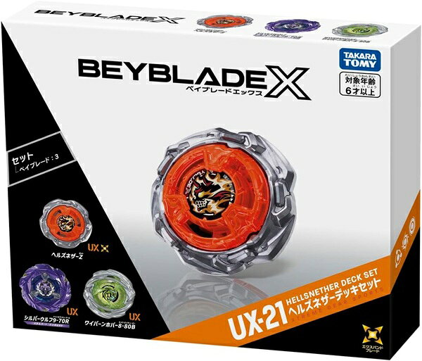 ベイブレードX UX-21 ヘルズネザーデッキセット【新品】 BEYBLADE X タカラトミー