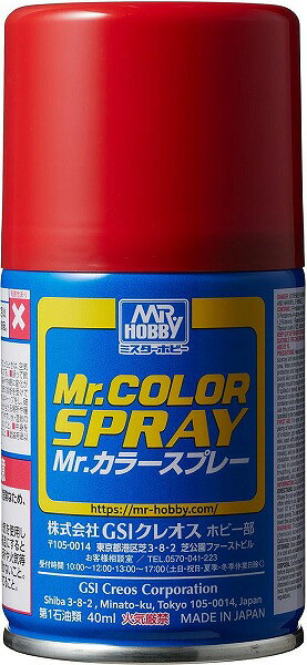 塗料 S68 モンザレッド【新品】 GSIクレオス Mr.カラースプレー 模型用塗料