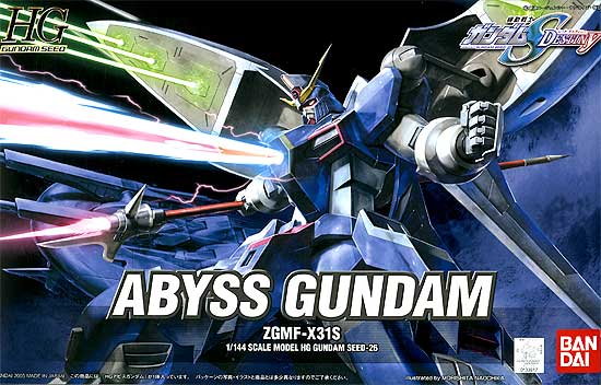 【HG】1/144 (026)アビスガンダム【新品】 (再販) ガンプラ 機動戦士ガンダムSEED DESTINY プラモデル クリスマス プレゼント クリスマス プレゼント