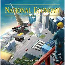 4562526560209 - 【訪問/レビュー】「ドミニオン(Dominion) 基本第2版」「NATIONAL ECONOMY(ナショナルエコノミー)」プレイレビュー＠豊田のボードゲームカフェPlanzone（プランゾーン）さんでデッキ構築型カードゲームを遊ぶ