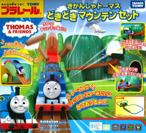 プラレール どきどきマウンテンセット【プラレールセット】【新品】 きかんしゃトーマス タカラトミー